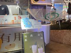 -炖物24章·顺时轻养茶(杭州大厦店)