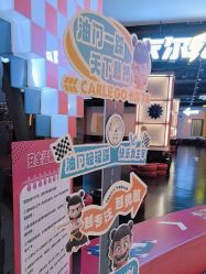 -卡尔飞车(长沙喜盈门范城店)