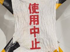 -心斋桥