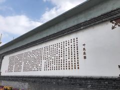 -叶氏庄园