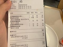 -农畉LONFOOD(万象天地店)