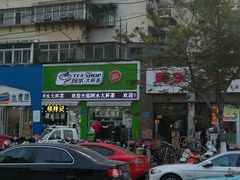 -阿水大杯茶(山师水云间店)