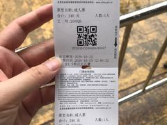 -深圳野生动物园