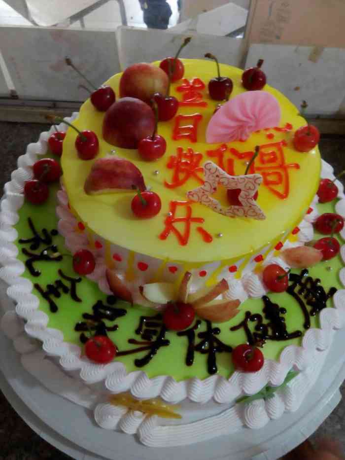 如12 10 6寸蛋糕,仅售118元.