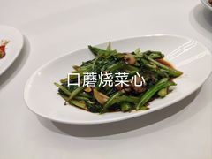 -喜满堂 望喜园·融合菜