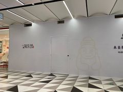 -龙湖重庆时代天街