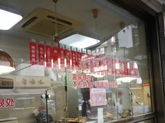 -燕云楼(云南路店)