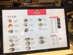 菜单-I-YOU面缘·仁和新城店