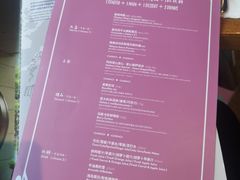 菜单-玛尚诺意式餐厅(官舍店)