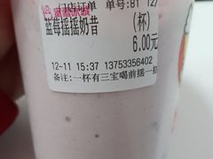 -蜜雪冰城(仿古街店)