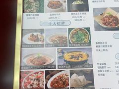 -南堂小馆·川菜馆(伊藤广场店)