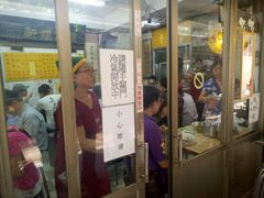 门面-刘山东牛肉面