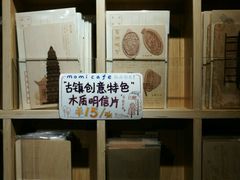 -猫的天空之城概念书店(苏州诚品店)