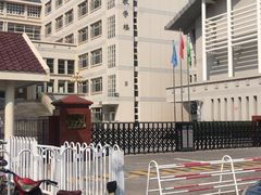 -天津市育贤中学