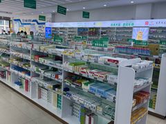 -阜康大药房(总店)
