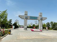 -函谷关历史文化旅游区