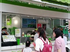 -Salud撒露欧洲冻酸奶(蓝色港湾店)