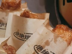 -探鱼·鲜青椒爽麻烤鱼(苏宁广场店)