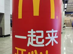 -麦当劳(广州新港东路第二分店)