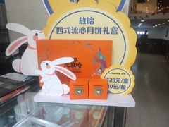 -放哈·甜醅子奶茶创造者(阳光丽景湾店)