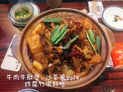 -沙胆彪炭炉牛杂煲(成都玉林店)