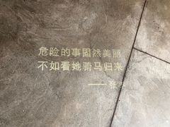 -方所(华润万象城店)