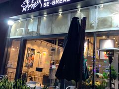 -面包和茶(万联店)