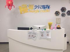 -魔扣少儿编程(格调中心店)