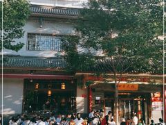 -四季民福烤鸭店(王府井灯市口店)