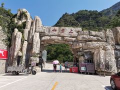 -北京上方山国家森林公园