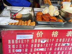 -夏记早点