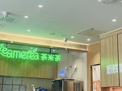 -呷哺呷哺 黄金牧场 (旧宫永辉超市店)