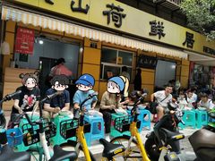 -文山荷鲜居(翠湖店)