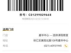 -VIP 威尔仕健身·游泳(嘉华中心店)