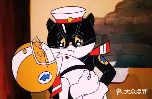 黑猫警长