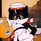 黑猫警长