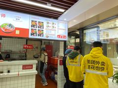-官人桥番茄米线(温江行署店)