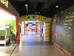 -剪刀石头布家居广场