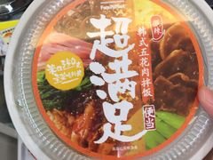 -全家便利店(星湖街店)