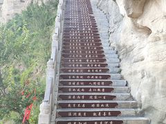 -神木二郎山风景区