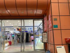 -永乐生活电器(长寿路店)