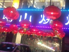 -金刚山烧烤(中山路店)