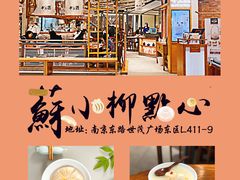 -SFC上影百联影城(大上海4DX店)