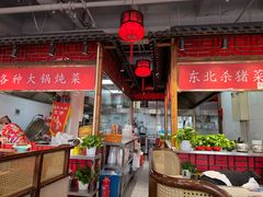 -石磨坊酒楼(文化街店)