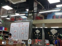 -小民大排档(马场角横路店)