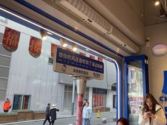 -溪边姑娘·拉丝酸奶水果捞(春熙路店)