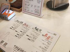 菜单-茶颜悦色(登高路上店)
