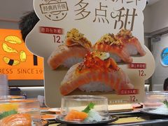 -争鲜回转寿司(东方银座店)