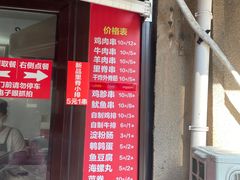 -辽B·小串(总店)