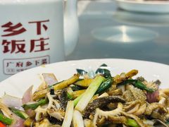 -广府乡下·饭庄(新港东路店)